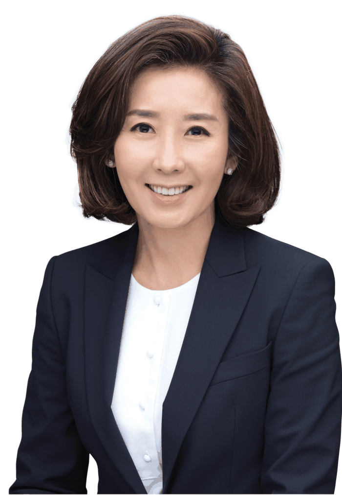 나경원 의원 사진
